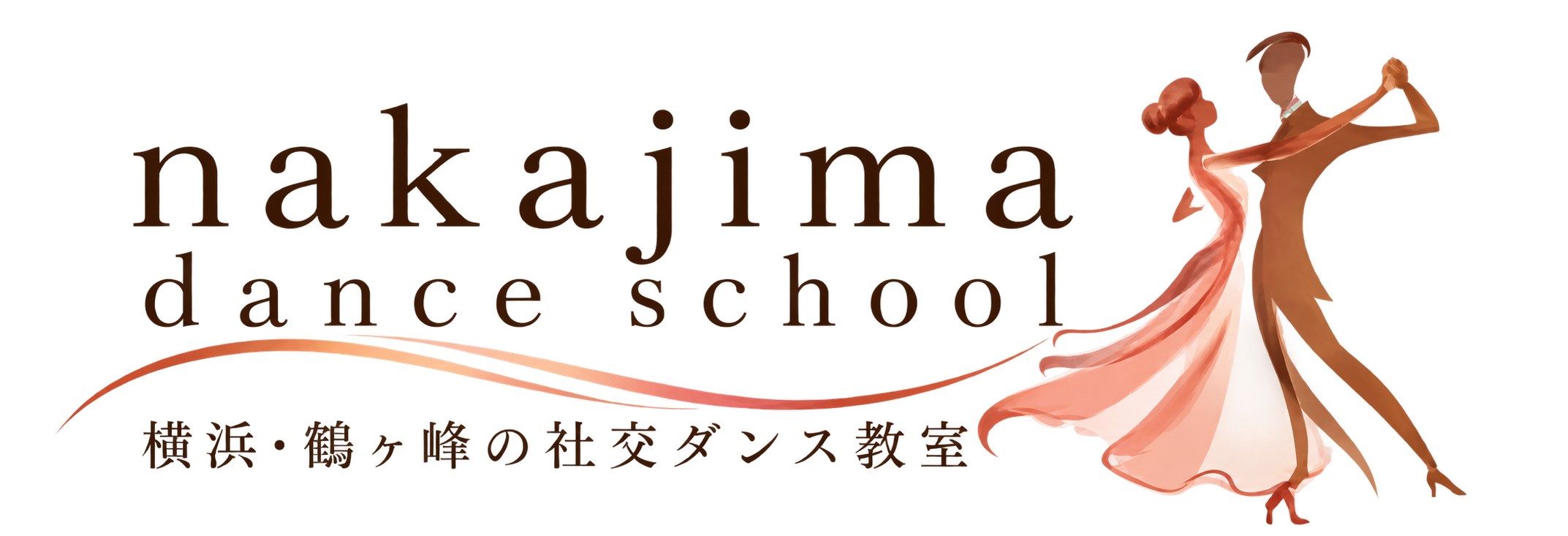 ナカジマダンススクール
